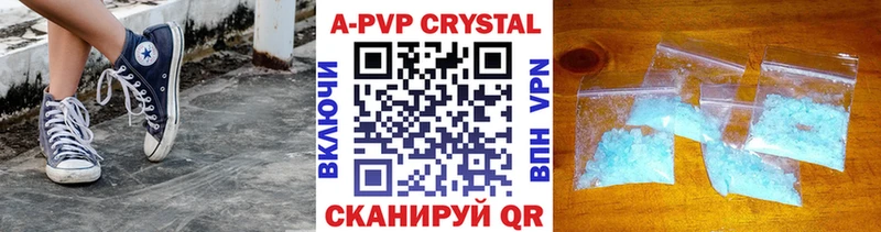 A-PVP мука  Купить где  Находка 