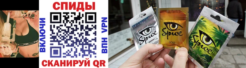 Купить закладки Находка БУТИРАТ Butirat