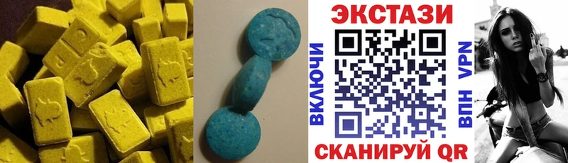 ЭКСТАЗИ MDMA  Купить закладки  Находка 