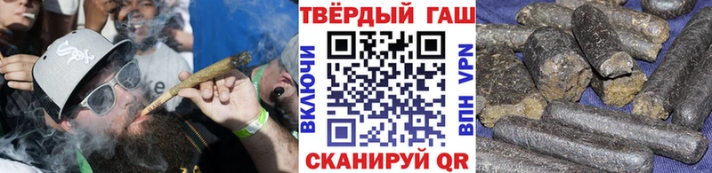 ГАШ hashish  Купить  Находка 