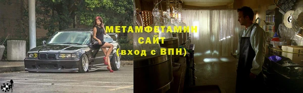 метадон Мегион