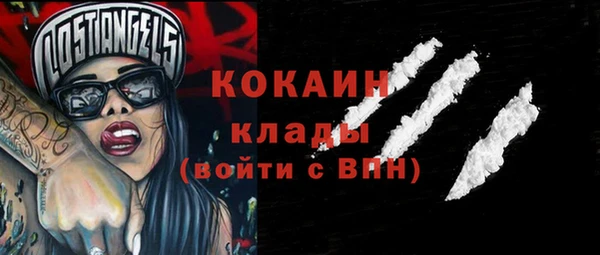 метадон Мегион