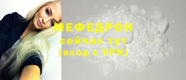 мефедрон VHQ Медвежьегорск