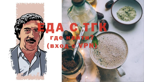 мефедрон VHQ Медвежьегорск