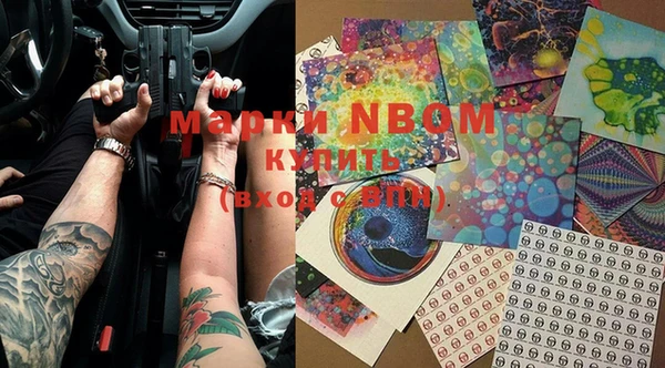 метадон Мегион