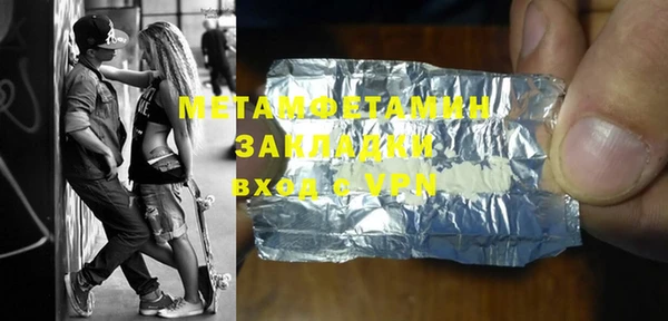 индика Медногорск