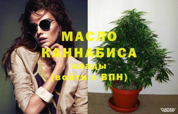 метадон Мегион