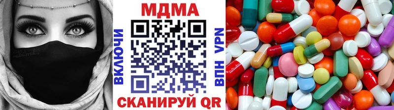 МДМА crystal Находка