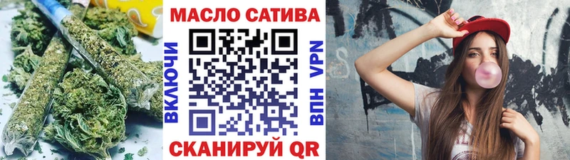 Купить Находка ТГК концентрат